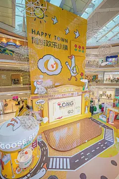 深圳第①展！网红戏精表情包『条鹅』来噜！萌萌萌翻了！|龙华|潮物|面面|抱枕_网易订阅