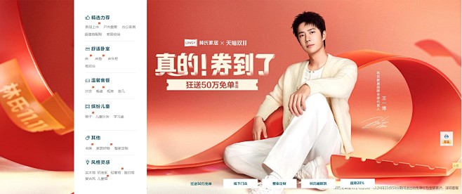 微信截图_20241023142839
