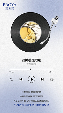 Holiday🌴1采集到娇韵诗