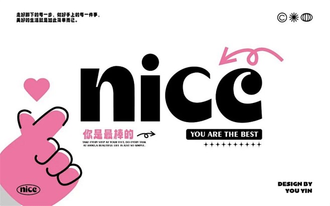 动感活力！12张NICE英文字体设计