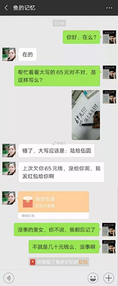 灵魂两栖采集到妹子图