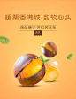 良品铺子板栗栗子仁板栗仁零食特产干果坚果炒货开口笑甘栗熟板栗-tmall.com天猫