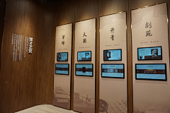 千晚ovo采集到展厅