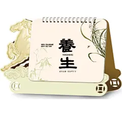 新款台历-养生--新款工艺台历--中国台历网--1200款2013年台历,挂历大展销，各式中国台历,北京挂历,个性台历,时尚台历,专版台历,台历印刷,挂历印刷,月历,周历,吸塑挂历,丝绸挂历,广告台历,广告挂历,calendar