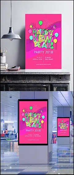 欧美新年快乐英文艺术字海报