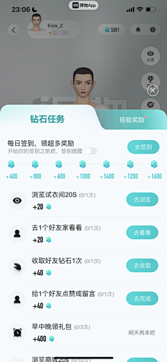 UI素材集采集到UI✦排行榜