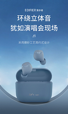 lulu鹿i采集到海报