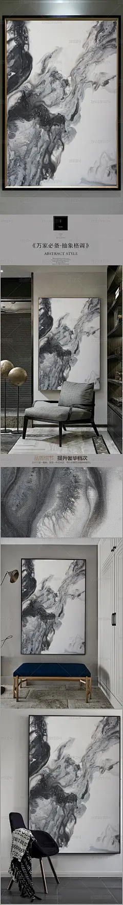 高清立体抽象油画艺术玄关（八百七十八）