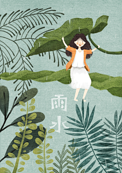 VivaVV采集到节气
