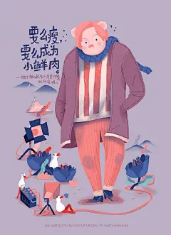 @吾空空 的 2019 猪年插画日历，画了几个月的时间终于和大家见面啦！今年的主题是 PICK PIG，听起来就很可爱对不对~ 日历画了 12 张不同态度的猪猪蓝 / 吕孩，包装里还有精致的猪猪胶带及贴纸附送，转花此条微博，12 月 7 日抽 3 位宝宝送日历啦！ ​​​​