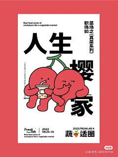 风扬W采集到手绘