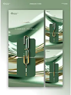 Design Cla.1｜质感绿金立体倒计时海报 - 小红书