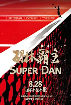 采集图片