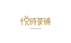 关机省钱采集到字体