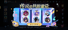 宇宙小人物采集到J-界面