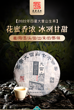 ‎‎‎‎‎‎‎‎‎‎‎7290采集到海报