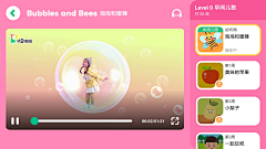 森马森活采集到UI运营页启动页弹窗BANNER