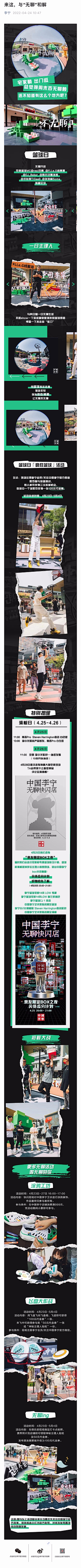 charley-志超采集到专题页