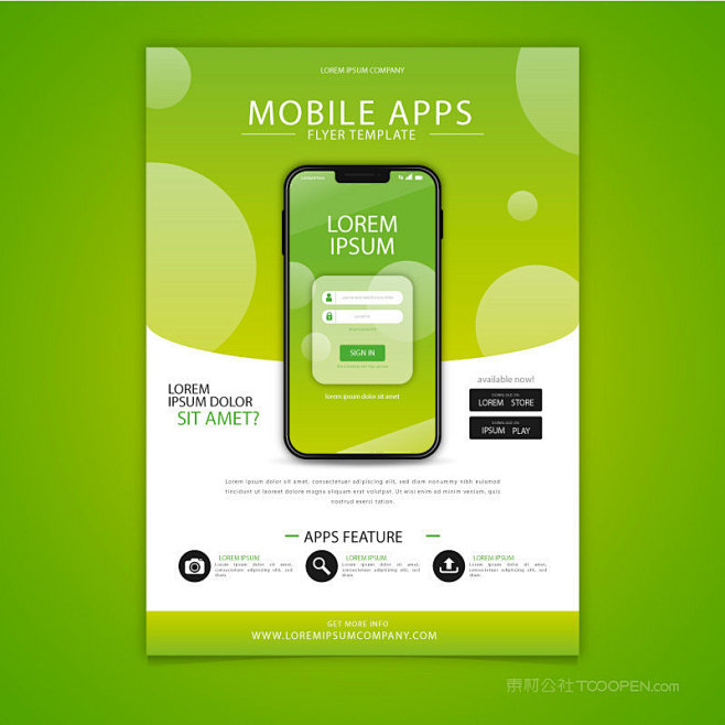 手机注册移动app应用宣传单模板