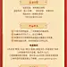 十一国庆节征文比赛长图海报