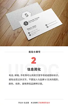 【关于名片设计的九个基础小知识！】

小编：@Illustration菌 #设计小课堂# ​​​​