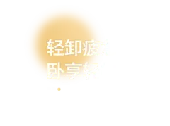默认首页