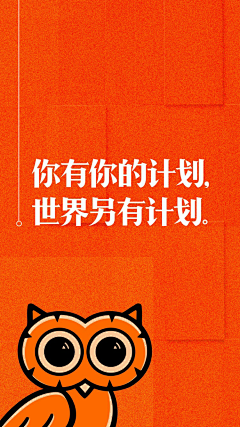 amlittle_day采集到MARKETING丨文案向