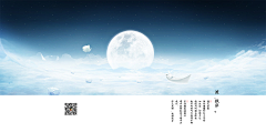 〆山有→_→木兮采集到梦幻背景