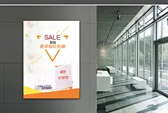 宣传海报印刷多少钱一张-广告海报定做印制价格-制作海报印刷-一幅图