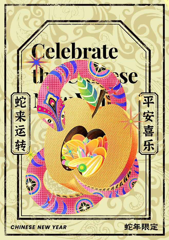 ILLUSTRATION  chines...