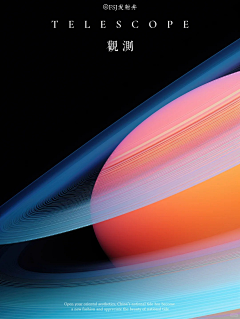 blackstation王悟空采集到商业