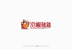 姓憋名屈采集到logo