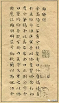 中国历史上最美的12幅小楷，真美！