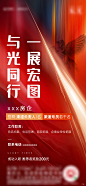招聘刷屏-志设网-zs9.com