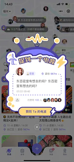 局FUN小程序-弹窗设计