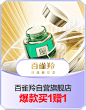 京东美妆超级品类日