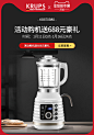 德国krups破壁料理机多功能家用全自动加热小型婴儿辅食豆浆机-tmall.com天猫