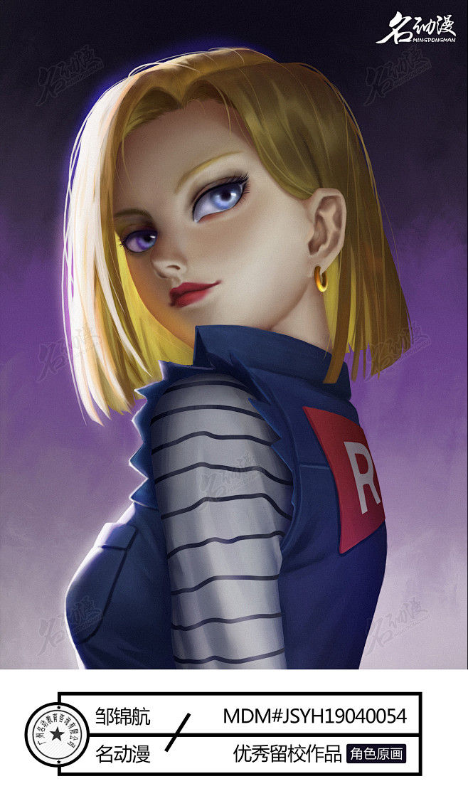 人造人18号同人人造人18号少女半身像角色原画作品图片素材