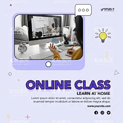 在线教育海报  - 源文件下载【酷图网】网课,线上开学,停课不停学,网络教学,网络授课,网络课程,在线课堂,网络学校,网络学院,网络课堂,名师在线,在线学习,在线教育,在线上课,教育培训,培训,IT教育,海报,在线课程,线上辅导,线上授课,在线辅导,在线授,线上,教育,课程直播辅导,在线教学海报,在线一对一,中学在线学习,教育招生,清新,