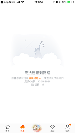 梨花雨微凉采集到缺省页