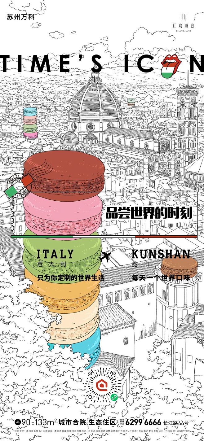 系列 品牌