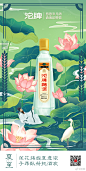 @沱牌 的个人主页 - 微博