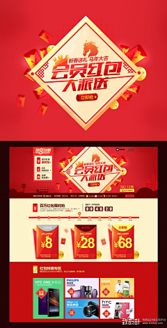 番の薯采集到Web Design