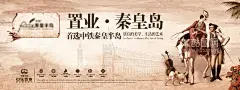 法式地产广告展板  - 源文件下载【酷图网】海报,广告展板,房地产,法式,复古,