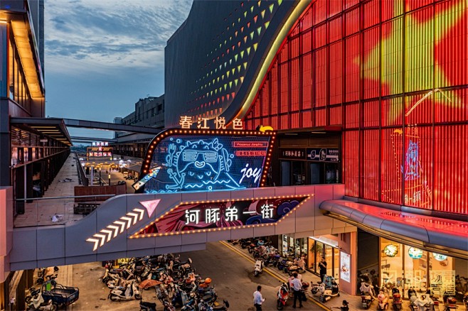 江苏 扬中 新城吾悦广场 商业街场景营造