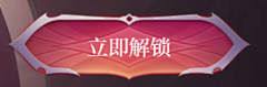 可乐不加冰ya采集到按钮