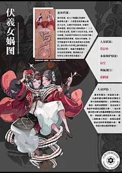 给大家送上一份七夕礼物 - TapTap : “您好，请问几位？” “谢谢，两位。” 伏羲女娲图，来古报到。 大家七夕快乐！！送上狗粮表情一枚，随...