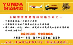 物流名片源文件