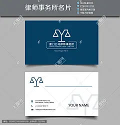 律师名片