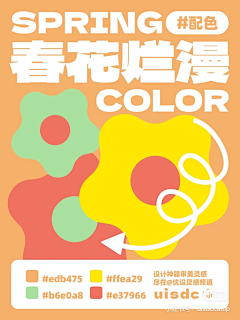 往事不将就采集到搭配